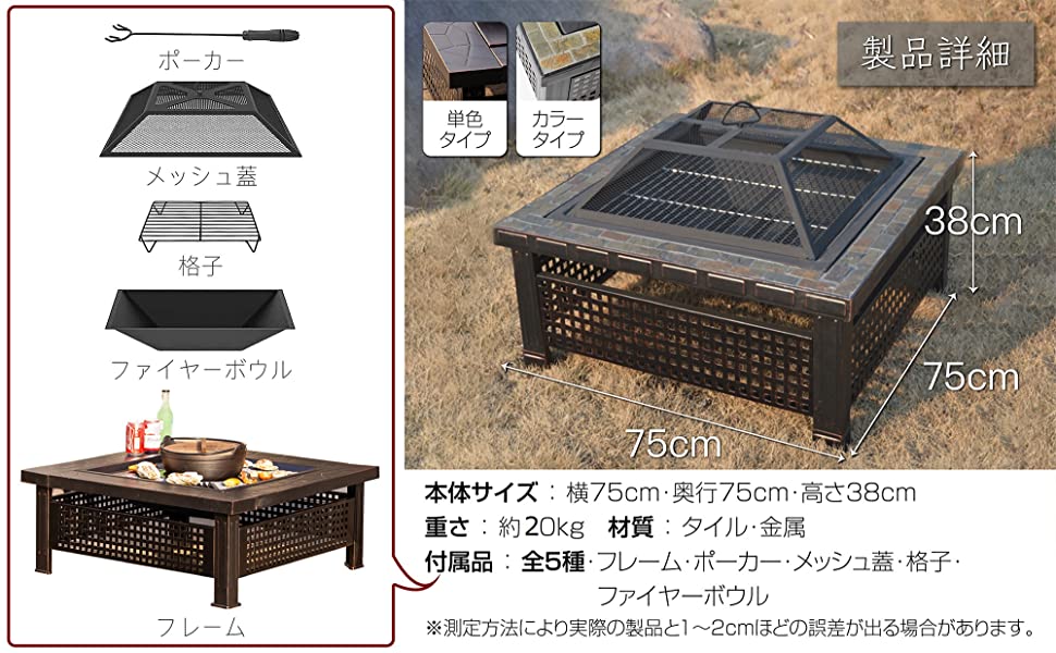 バーベキュー おしゃれ 大型 焚き火台 自宅 庭 家庭用 BBQ コンロ レンガ調 大人数 耐熱性 アウトドア キャンプ バーベキューテーブル  アンティーク調 (黒の板) : p2100487786d1 : カネコストア - 通販 - Yahoo!ショッピング