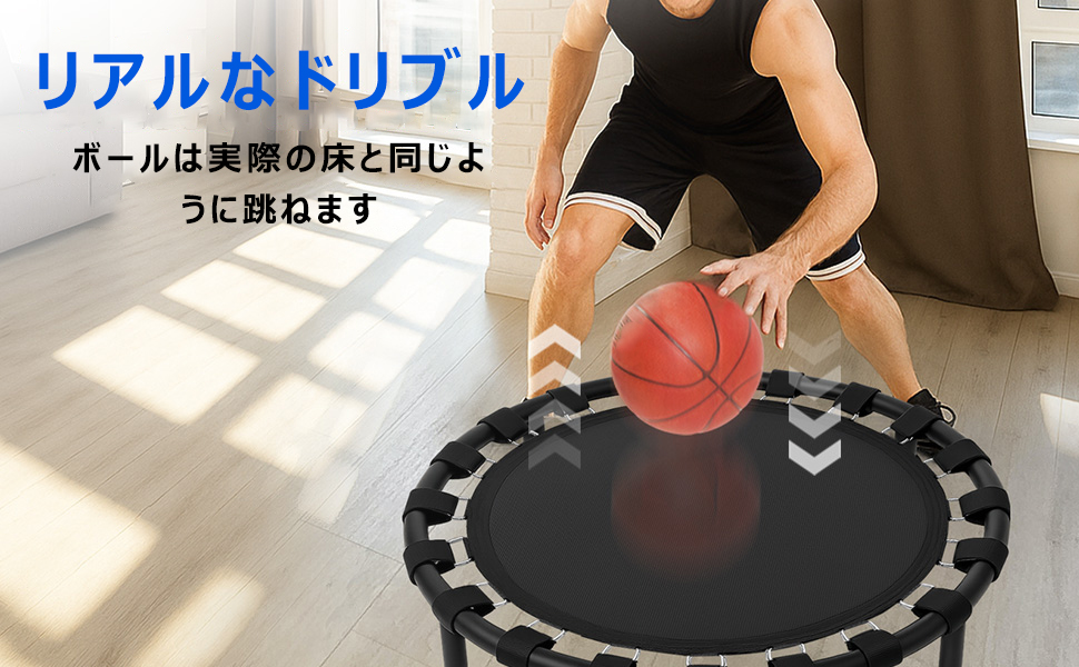 エアドリブル 室内 バスケ 練習 サイレントボール ドリブル