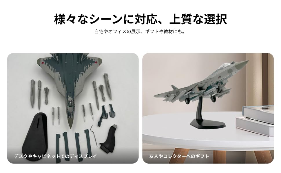 飛行機模型玩具、SU-57、ダイキャストモデル、金属、/72 スケール