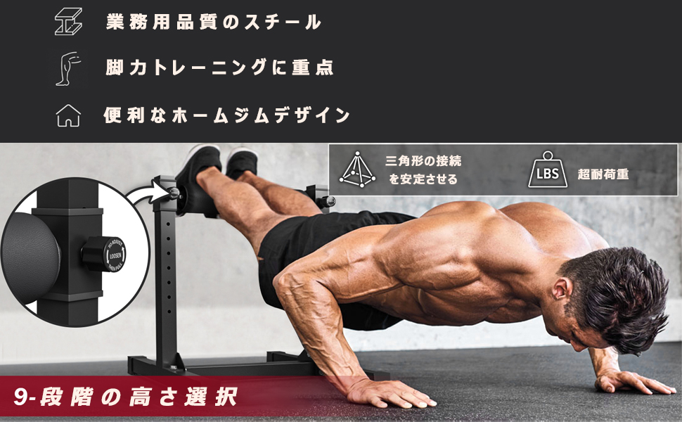 ブルガリアンスクワット スタンド - スクワット スクワット