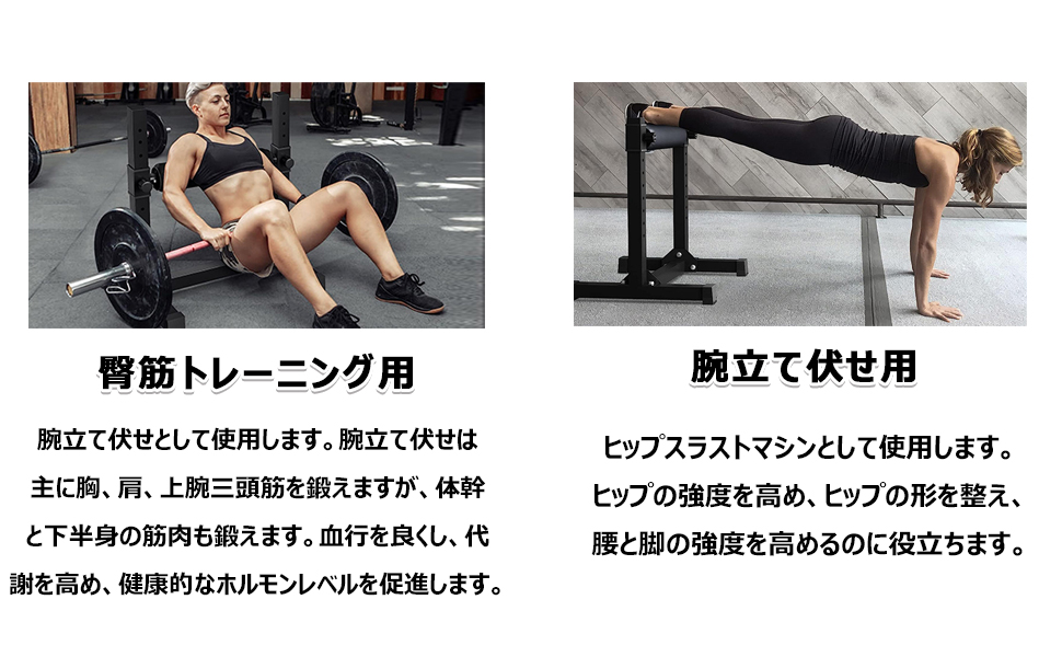 ブルガリアンスクワット スタンド - スクワット スクワット