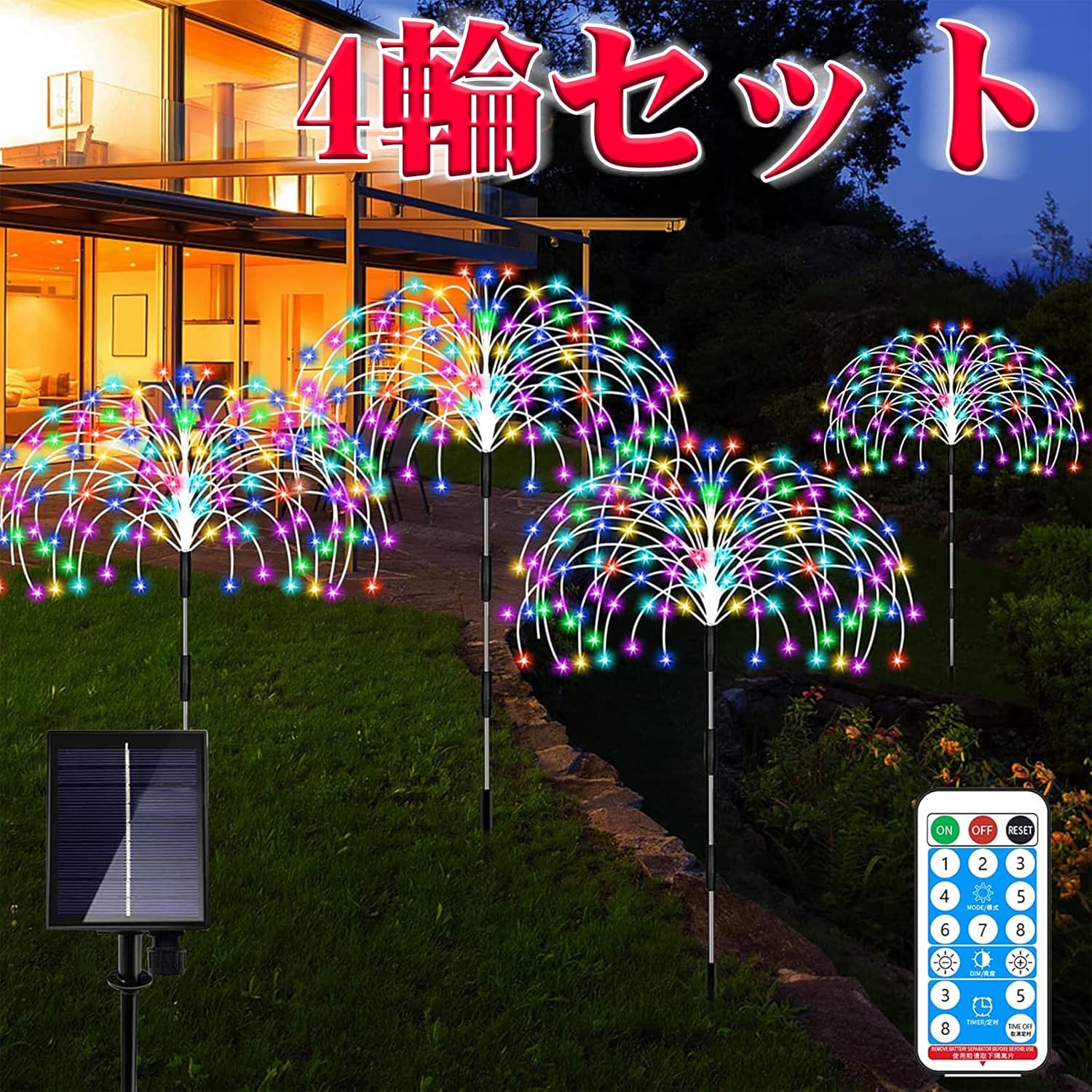 花火 イルミネーションのおすすめ人気商品一覧 通販 - Yahoo!ショッピング