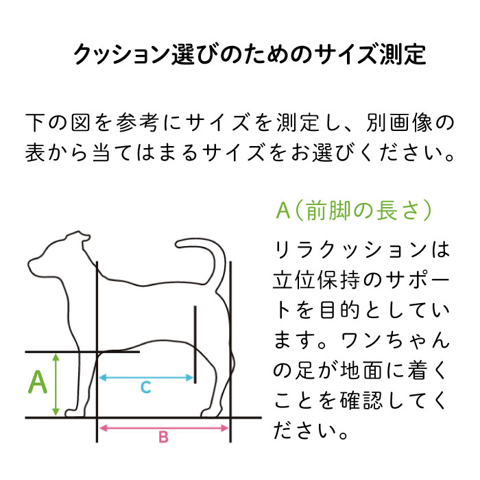 OneAid リラクッション トイプードル | シニア犬のための姿勢ケア 床ずれ・誤嚥防止に