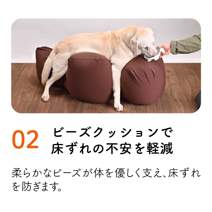 OneAid リラクッション トイプードル | シニア犬のための姿勢ケア 床ずれ・誤嚥防止に