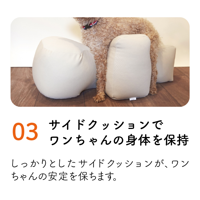 OneAid リラクッション トイプードル | シニア犬のための姿勢ケア 床ずれ・誤嚥防止に