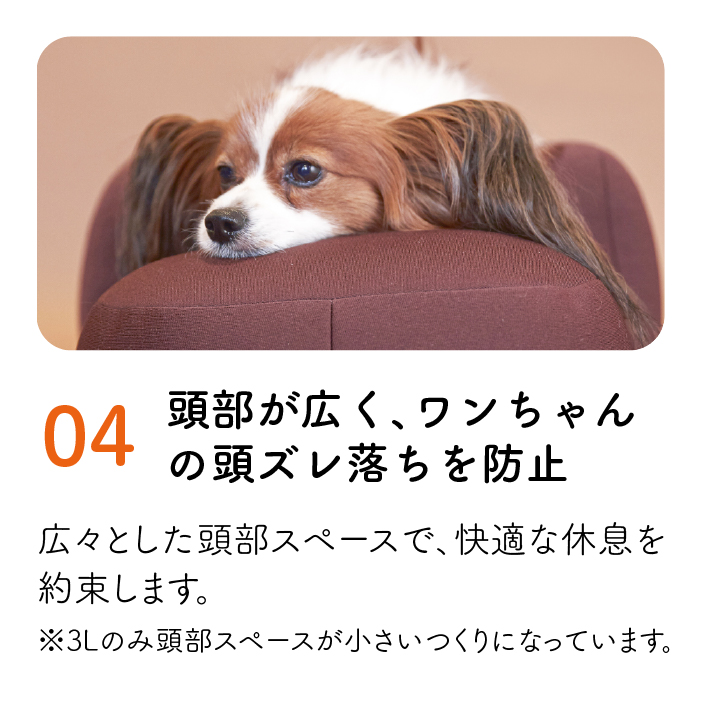 OneAid リラクッション トイプードル | シニア犬のための姿勢ケア 床ずれ・誤嚥防止に