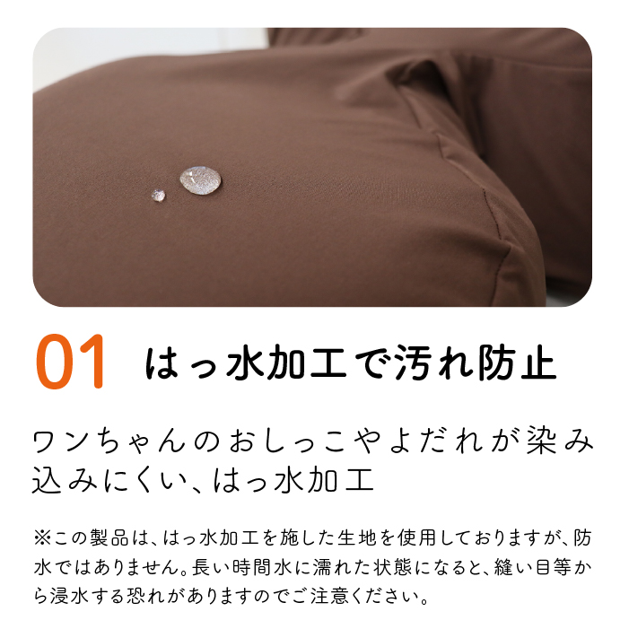 OneAid リラクッション トイプードル カバーセット | 老犬のための介護