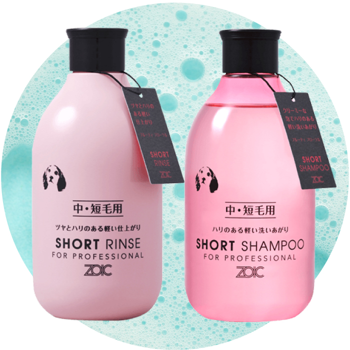 ペット用トリミング用品(シャンプー等)