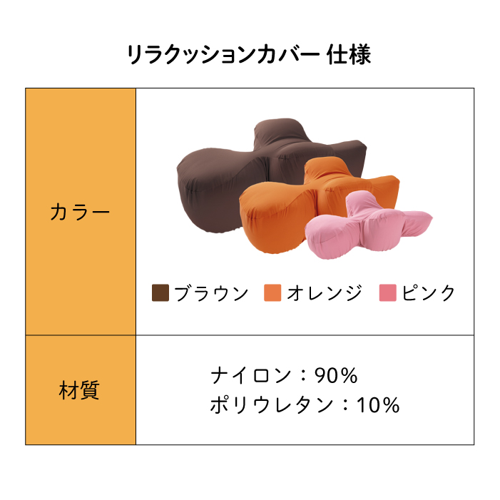 OneAid リラクッション トイプードル カバーセット | 老犬のための介護