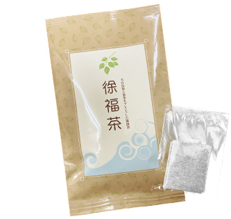 徐福茶の袋とティーバッグの袋