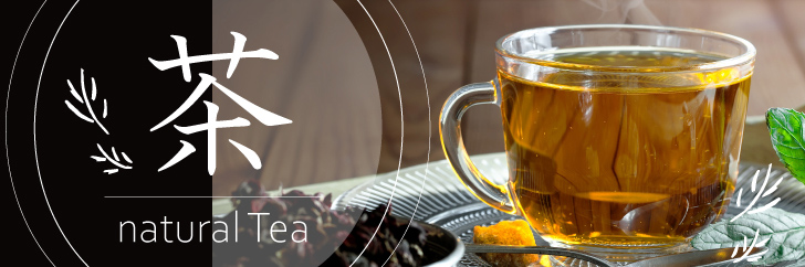 健康茶についてのページへ飛ぶリンク