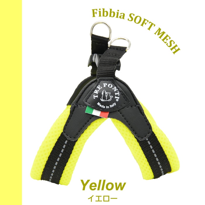 TRE PONTI トレポンティ フィッビア ソフトメッシュ サイズ2.5 | 小型