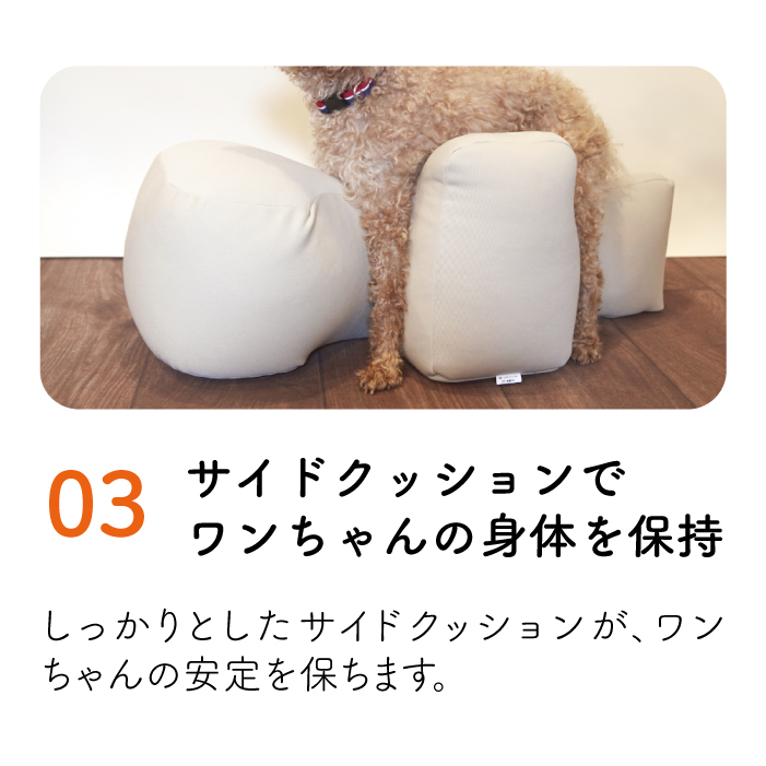 OneAid リラクッション S カバーセット | 老犬のための介護用クッションベッド 床ずれ予防に 関連画像5