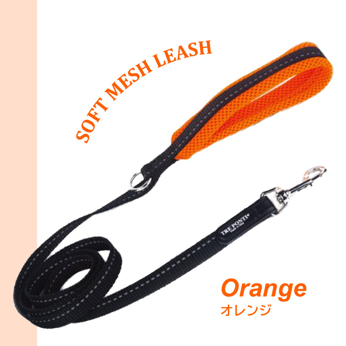 トレポンティ ソフトメッシュリーシュ | 小型・中型犬用リード | TRE PONTI | 02