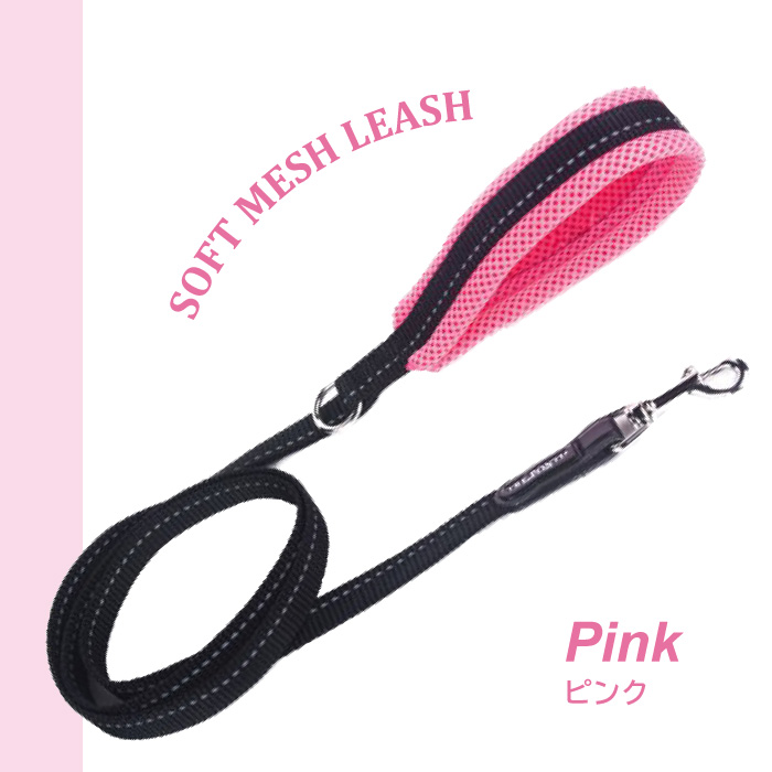 トレポンティ ソフトメッシュリーシュ | 小型・中型犬用リード | TRE PONTI | 03