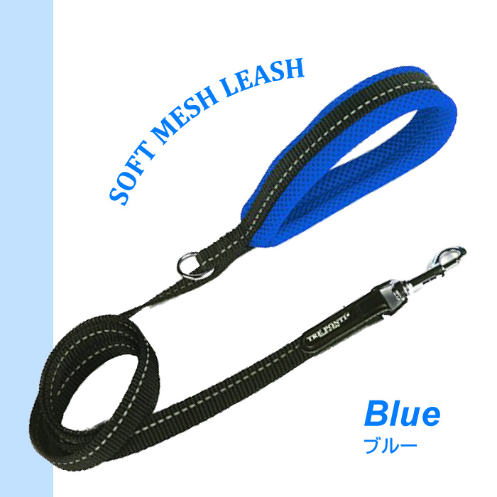 トレポンティ ソフトメッシュリーシュ | 小型・中型犬用リード | TRE PONTI | 06