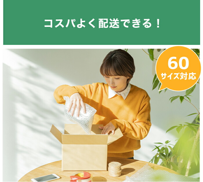 可変ダンボール箱 可変 可変箱 調節可 形が変わる箱 引越し 引っ越し