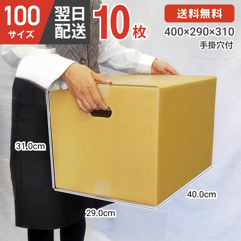 _{[ i{[ 100TCY z100   10 Zbg z z J t} ʔ lʔ {bNX  ] ړ] ۊ uiBox-100v