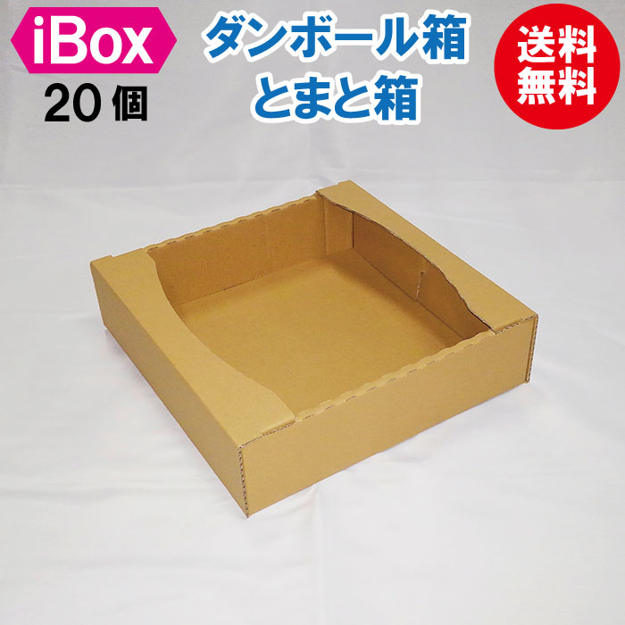 ダンボールケース 茶 特大 約100L 600×410×430mm