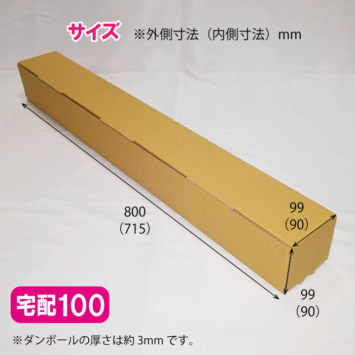 ダンボール箱 段ボール箱 ダンボール 段ボール 10個 セット 送料無料