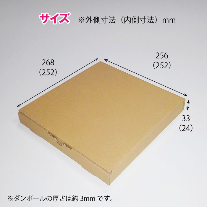 ダンボール箱 段ボール箱 ダンボール 段ボール 20個 セット 送料無料