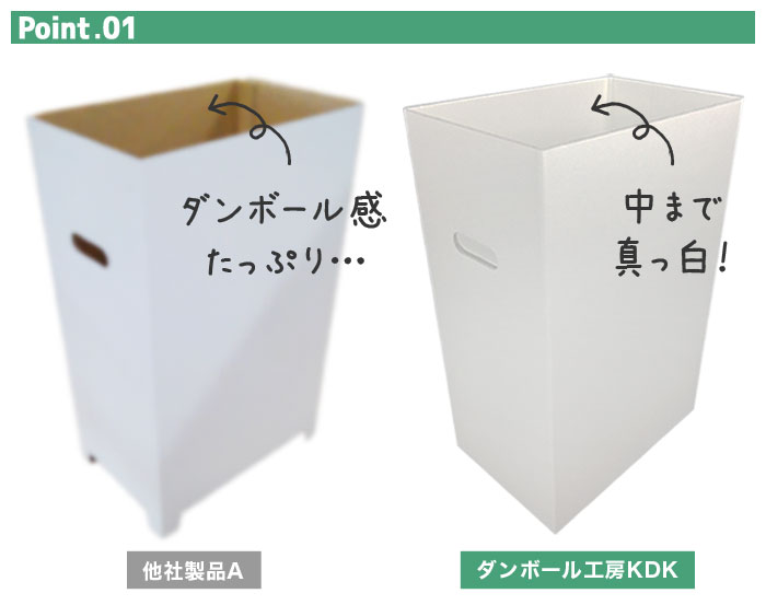 ダンボールに見えない高級感