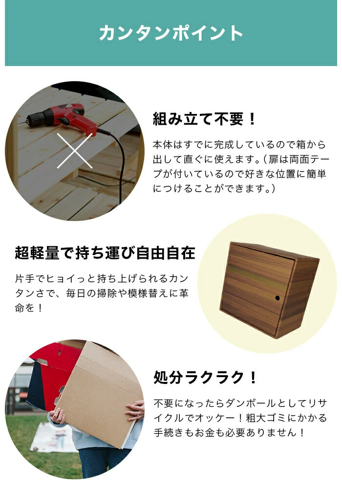 カラーボックス 2段 扉つき 1個 完成品 ダンボール家具 段ボール家具 収納 軽い 組立不要 キューブボックス 棚 本棚 A4 おしゃれ オシャレ :0232-kb02:ダンボール工房KDK 通販 カラーボックス 1段 扉つき 2個セット 完成品 組立不要 ダンボール家具 段ボール家具 収納 軽い キューブボックス 棚 本棚 A4 おしゃれ オシャレ