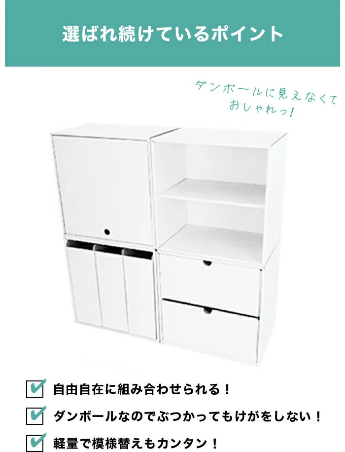 【無印良品製】MDF製 4段カラーボックス 段ボール質引き出し付き カラーボックス 4個 完成品 ダンボール家具 段ボール家具 収納