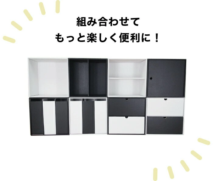 カラーボックス 4個 完成品 ダンボール家具 段ボール家具 収納