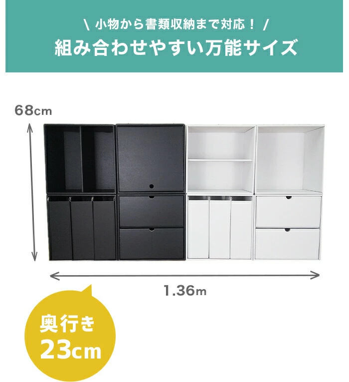 カラーボックス 8個 完成品 ダンボール家具 段ボール家具 収納 軽い
