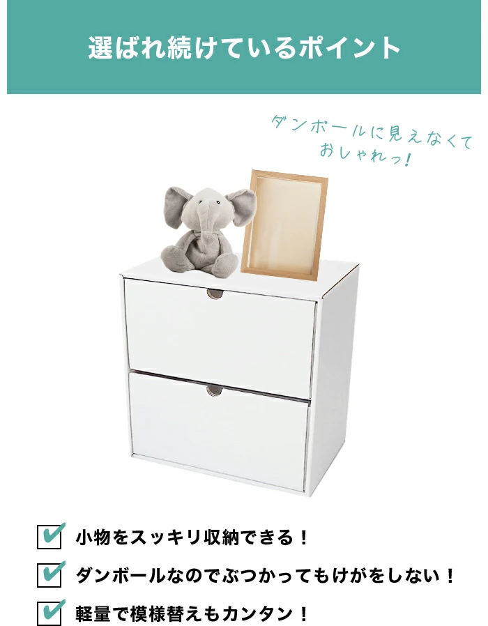 K. Hase★送料無料★B4丸穴3段引き出し×2個 コロコロinボックス 引き出し浅型 3/4/5/6個 完成品 送料無料