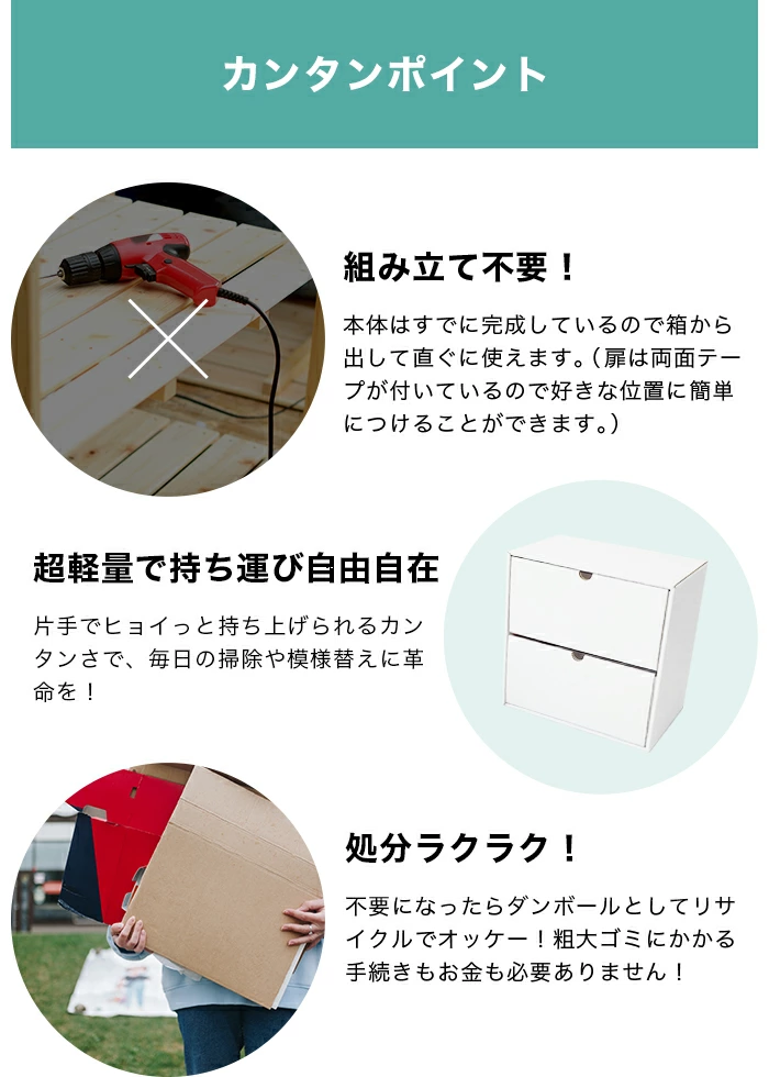 コロコロinボックス 引き出し浅型 3/4/5/6個 完成品 送料無料