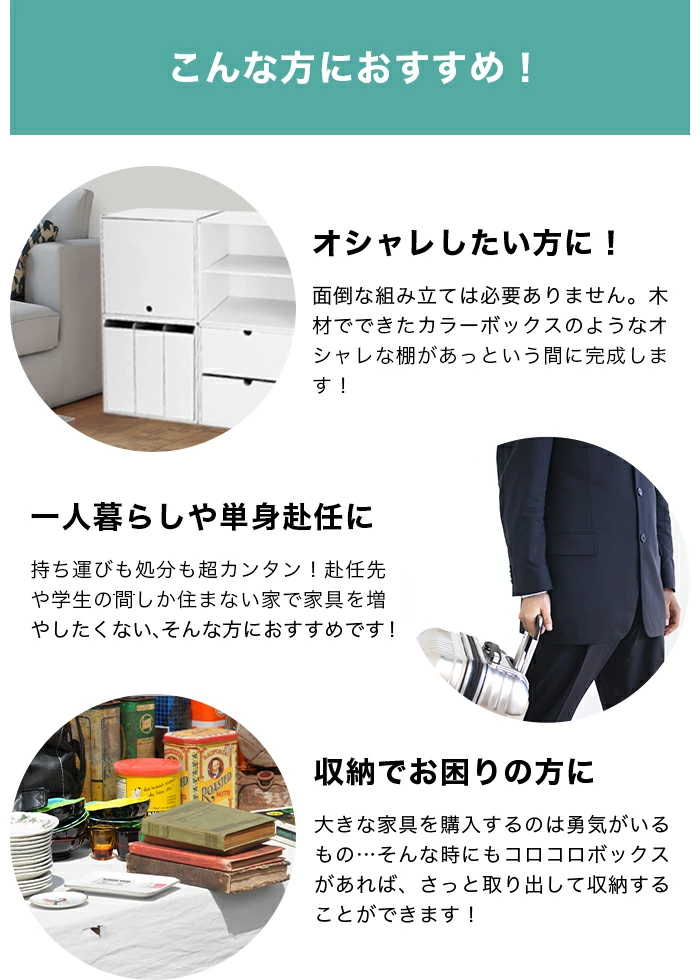 コロコロinボックス 引き出し浅型 3/4/5/6個 完成品 送料無料