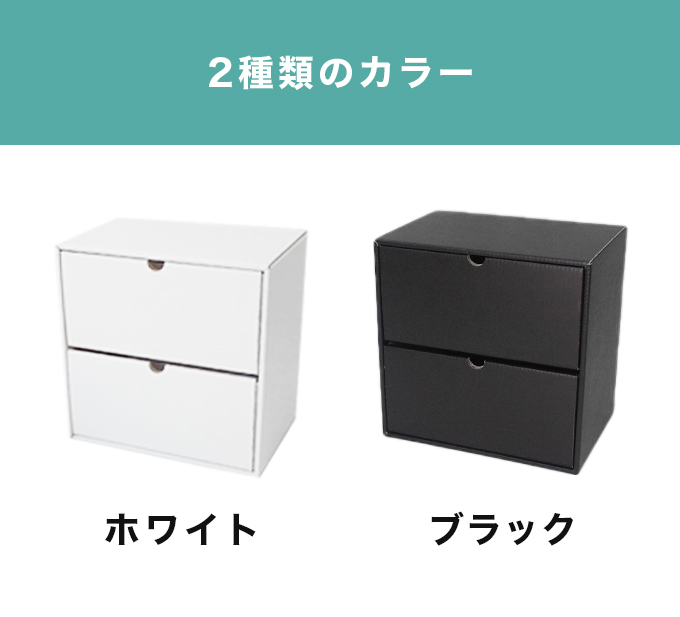 コロコロinボックス 引き出し浅型 3/4/5/6個 完成品 送料無料