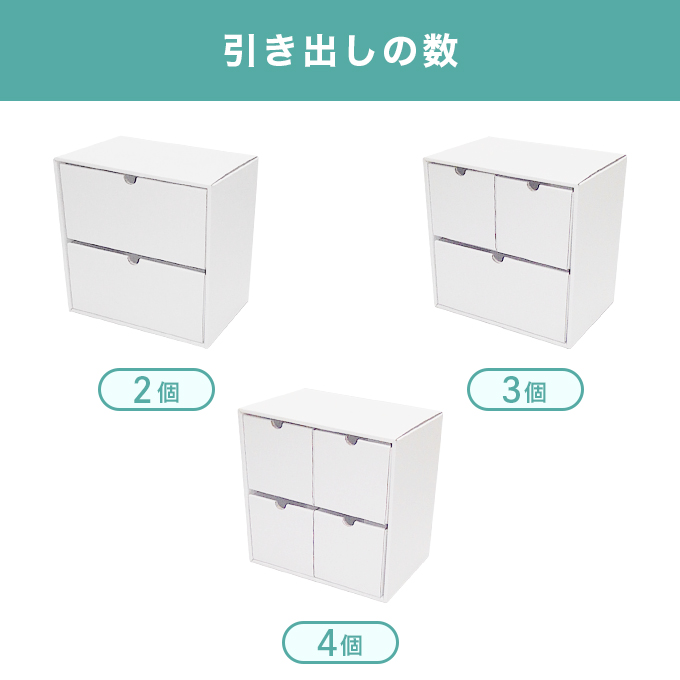 コロコロinボックス 引き出し浅型 3/4/5/6個 完成品 送料無料