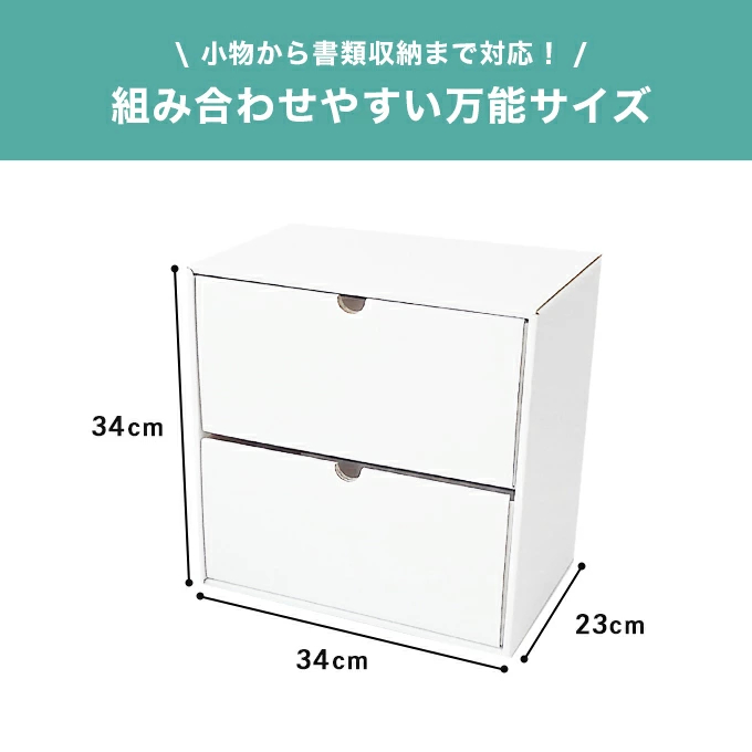 コロコロinボックス 引き出し浅型 3/4/5/6個 完成品 送料無料