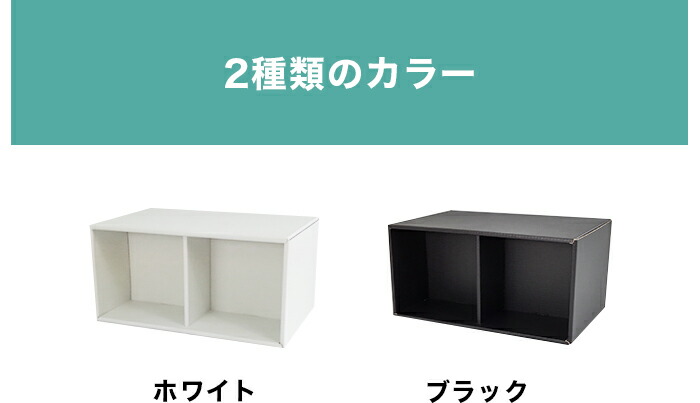 2種類のカラー