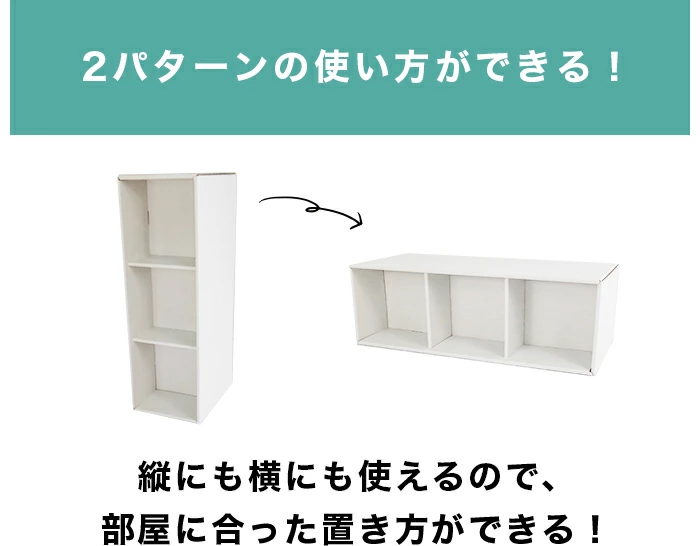 コミックラック ３段 １個 ダンボール 段ボール 収納 家具 段ボール