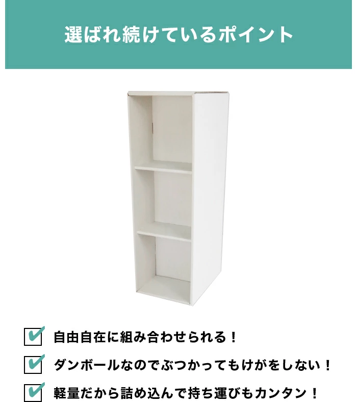 コミックラック ３段 １個 ダンボール 段ボール 収納 家具 段ボール