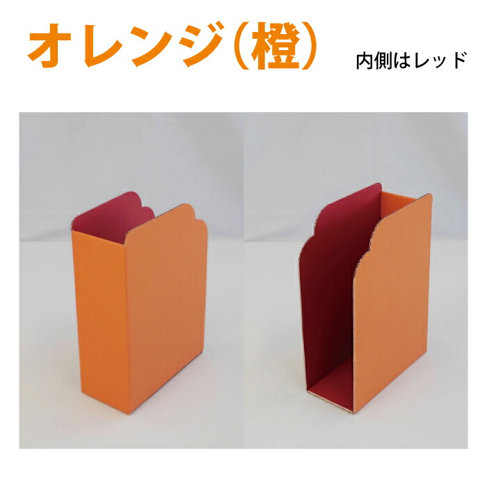 ブックスタンド（3個セット）シンプル コスパ 美しく