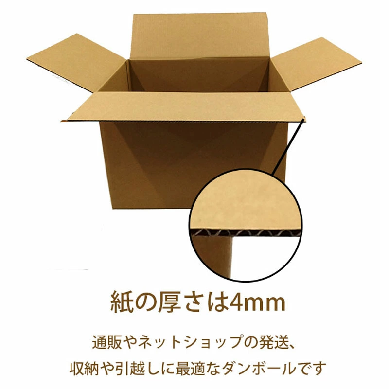 140厚さ