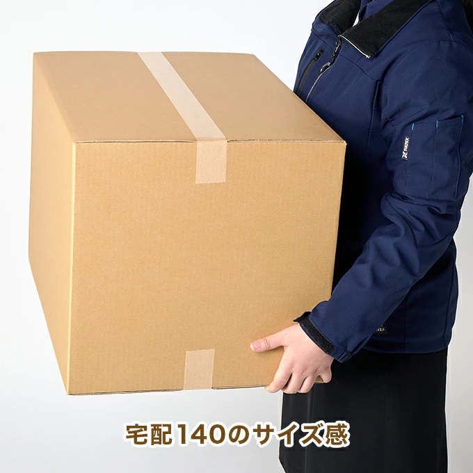 140手持ち