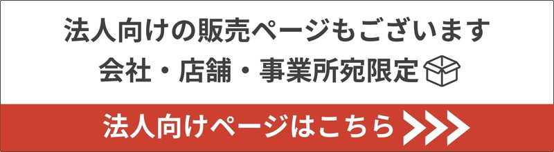 バナー