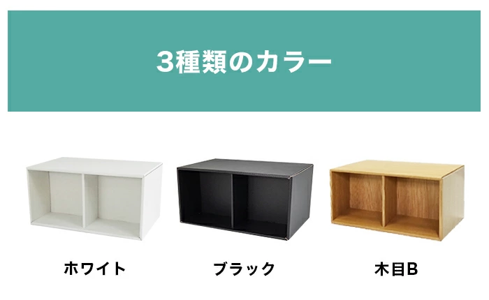コミックラック 3段 1個 ダンボール 段ボール 収納 家具 段ボール