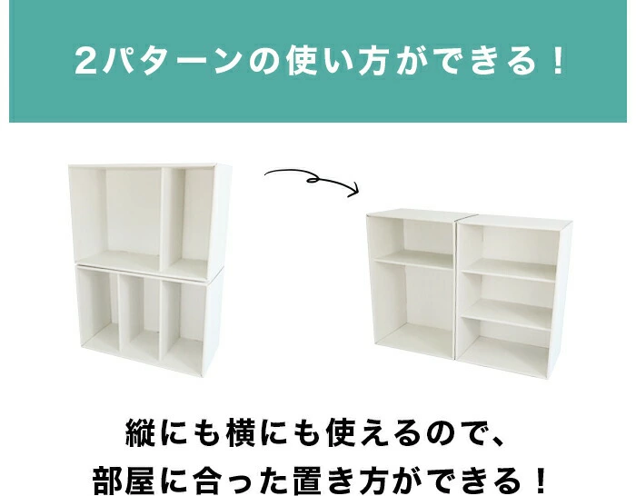 コロコロキャビネット オープンタイプ 2個 2段 3段 カラーボックス
