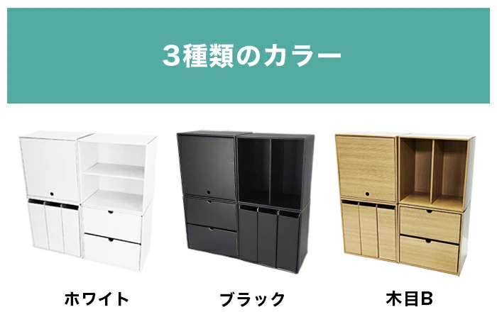 取引決定　刑務所矯正展家具 収納家具 カラーボックス CAPIC ～ e－shop ～