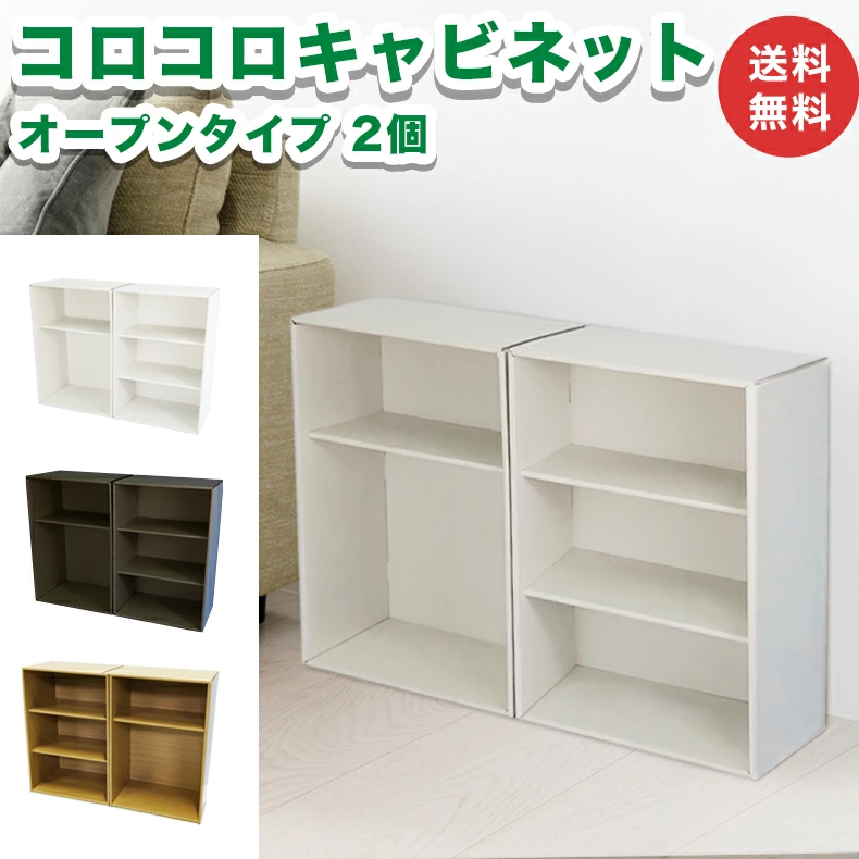 収納キャビネット 2段タイプ キャビネット オフィス 収納 3段 キャスター 鍵付き HG-321ブラック