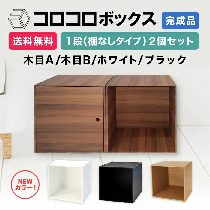 取引決定　刑務所矯正展家具 収納家具 カラーボックス 楽天市場】3段 カラフル カラーボックス 収納ボックス BOX 収納家具