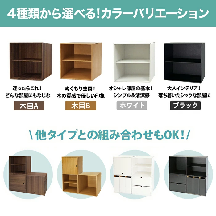 取引決定　刑務所矯正展家具 収納家具 カラーボックス カラーボックス 2段 扉つき 8個セット 完成品 ダンボール家具