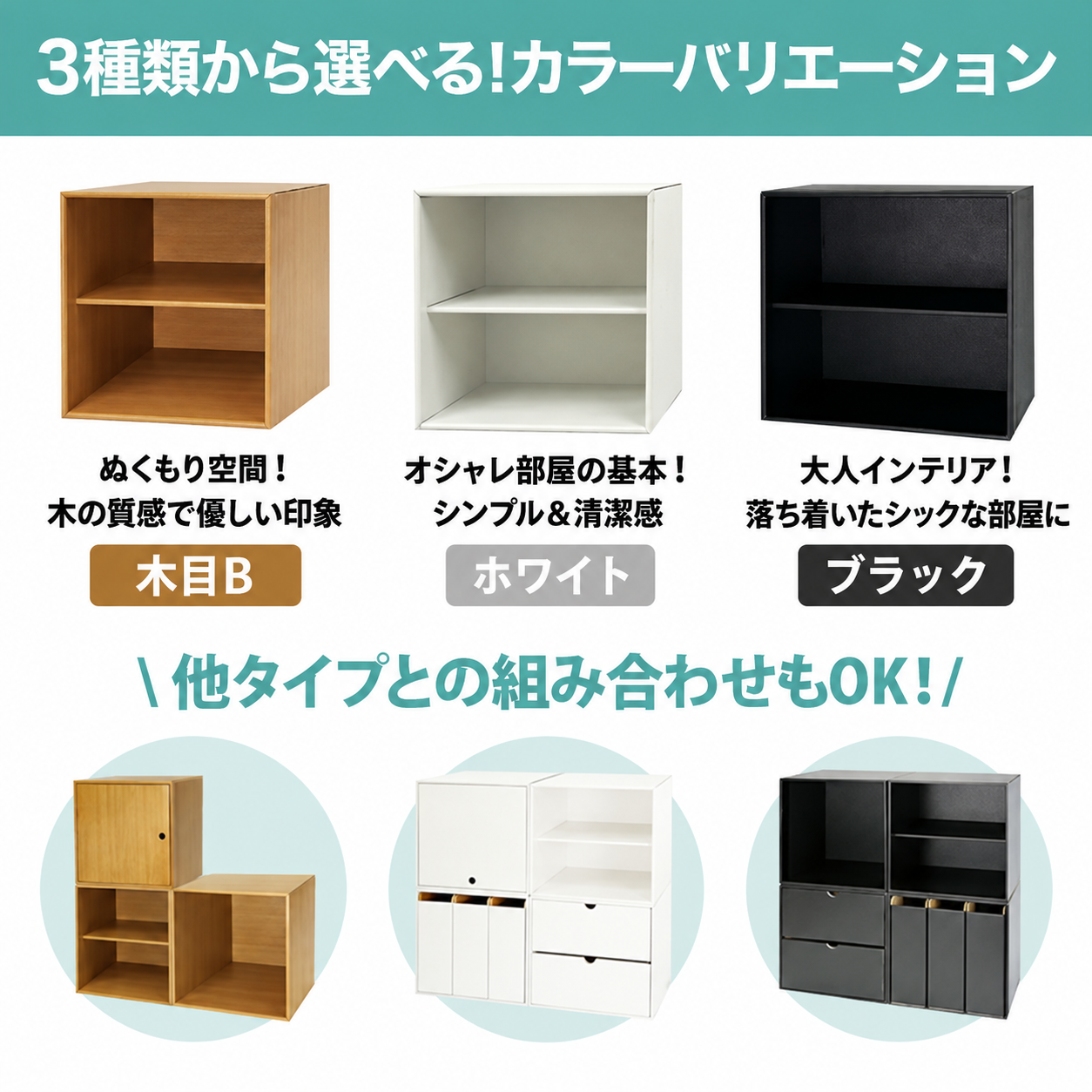 カラーボックス 2段 扉つき 8個セット 完成品 ダンボール家具